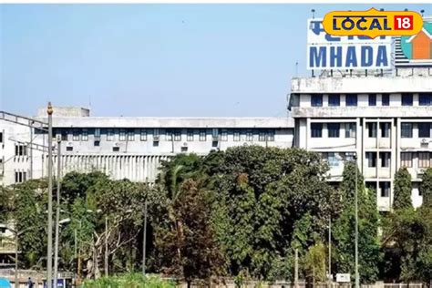 MHADA Lottery.